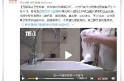 (3分钟科普)随州公司_哔哩哔哩-3