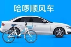 9分钟科普!珠海 公司_哔哩哔哩-3